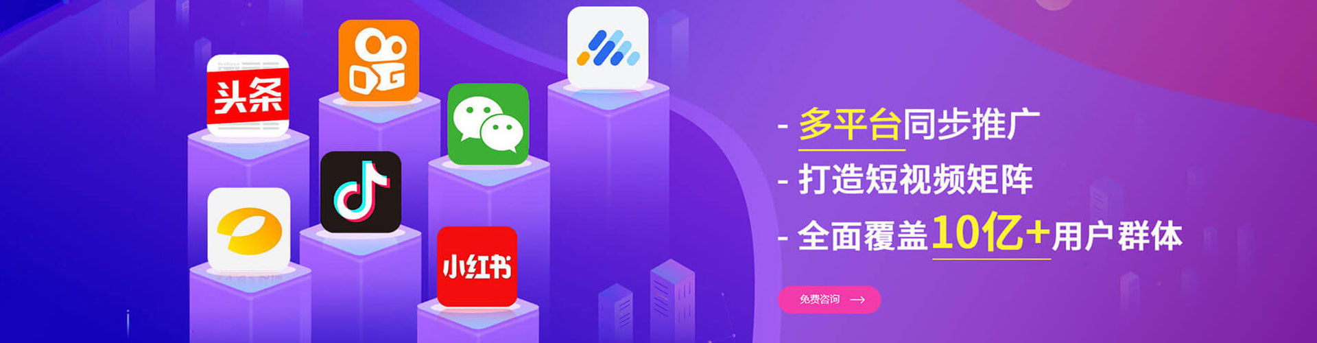 于都信息流优化师