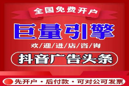 解析推广信息流广告的投放技巧与效果